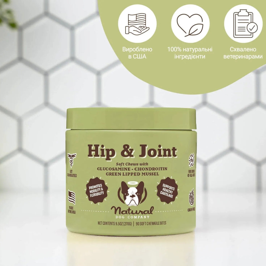 Вітамінний комплекс для суглобів та зв'язок