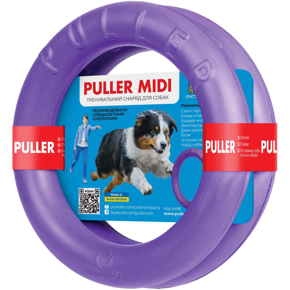 Тренувальний снаряд PULLER Midi