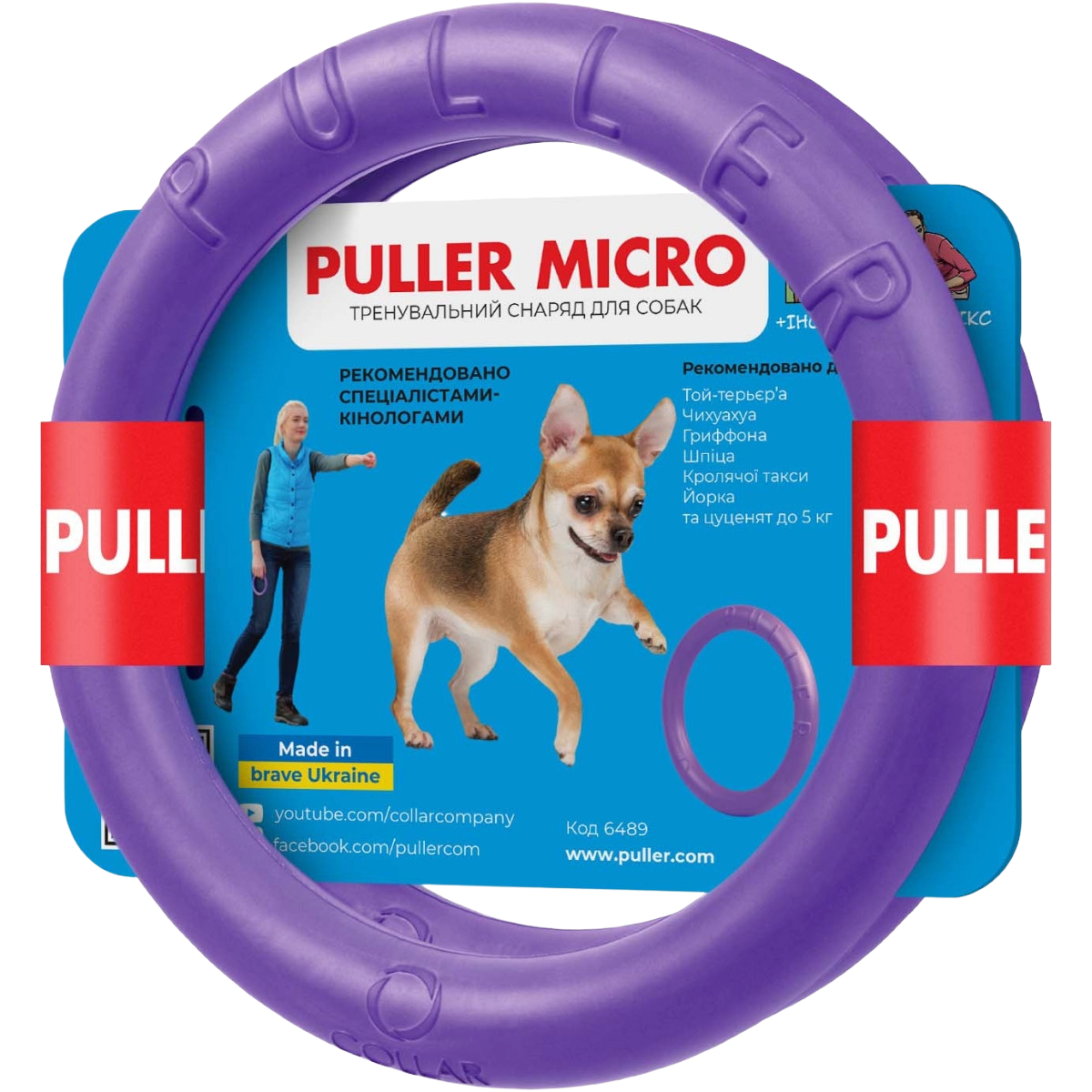 Тренувальний снаряд PULLER Micro