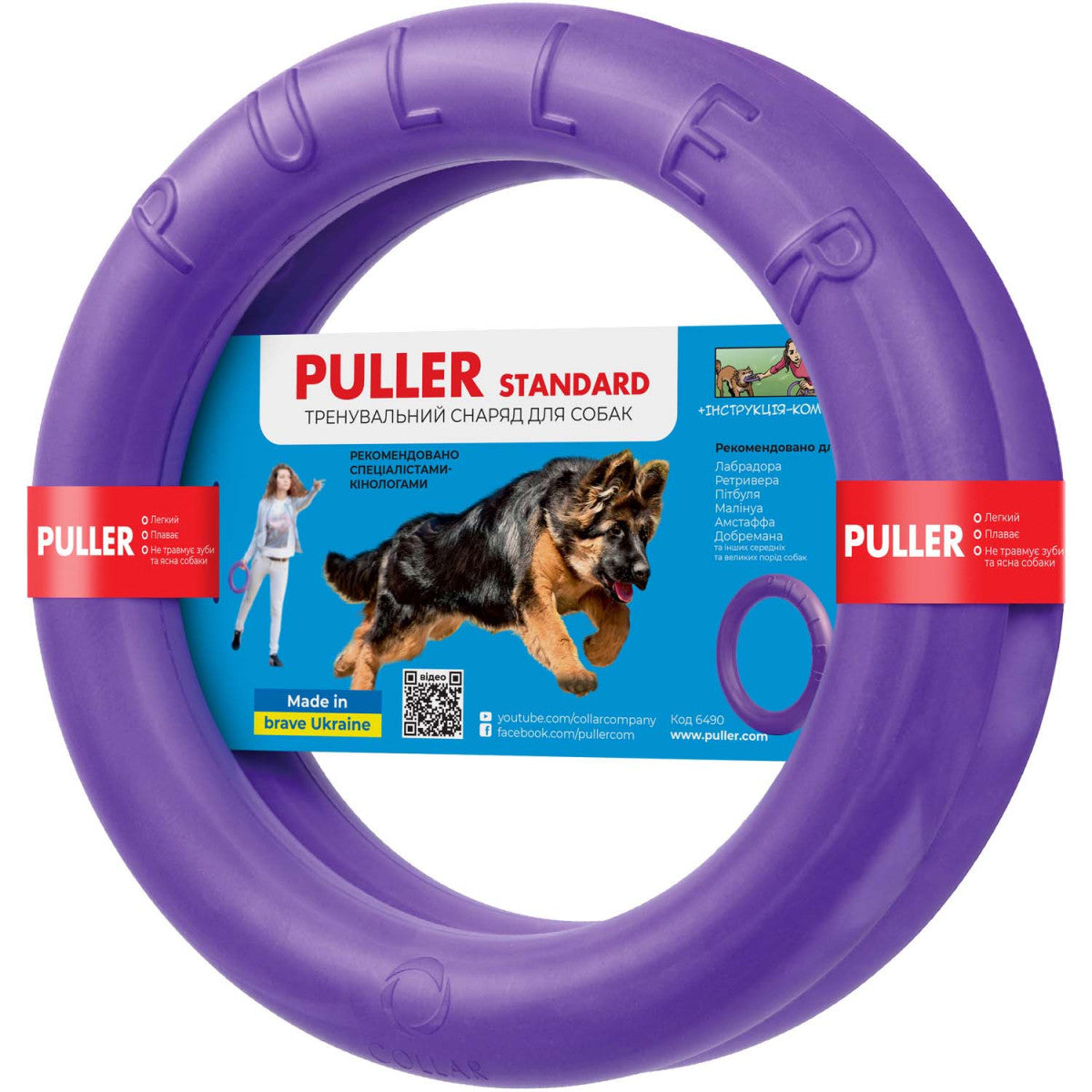 Тренувальний снаряд PULLER Standard