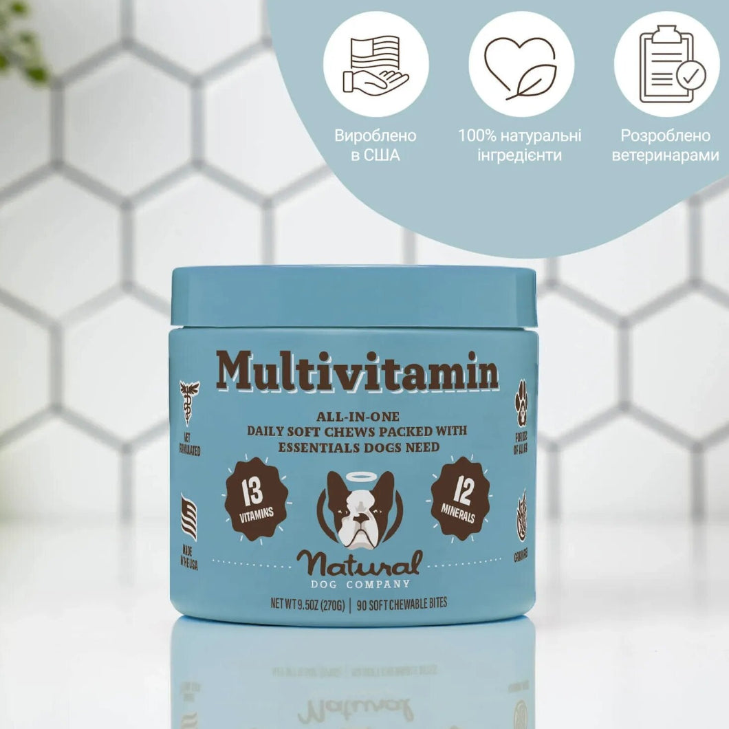 Мультивітамінний комплекс